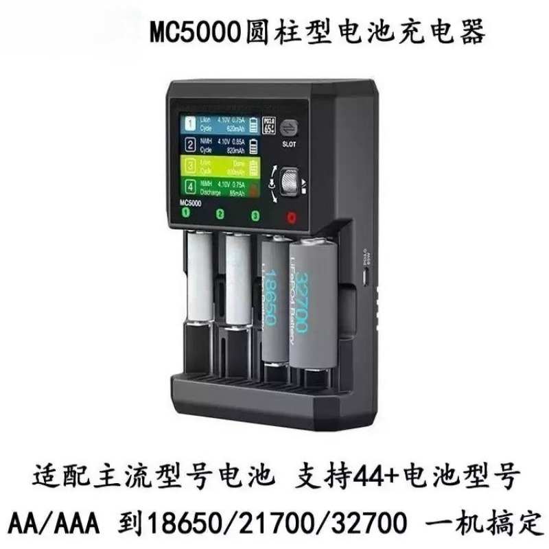 Rechargeable Battery Aa - Carregador e Analisador de Baterias Cilíndricas